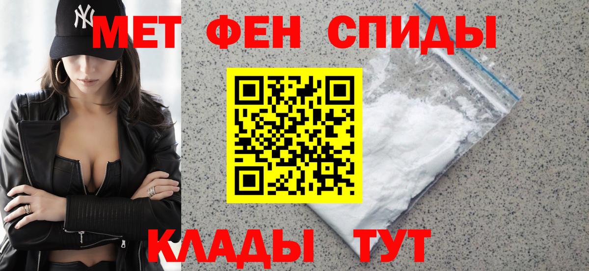 Бийск  Амфетамин  Вход с VPN  Amphetamine Розовый  АМФ 
