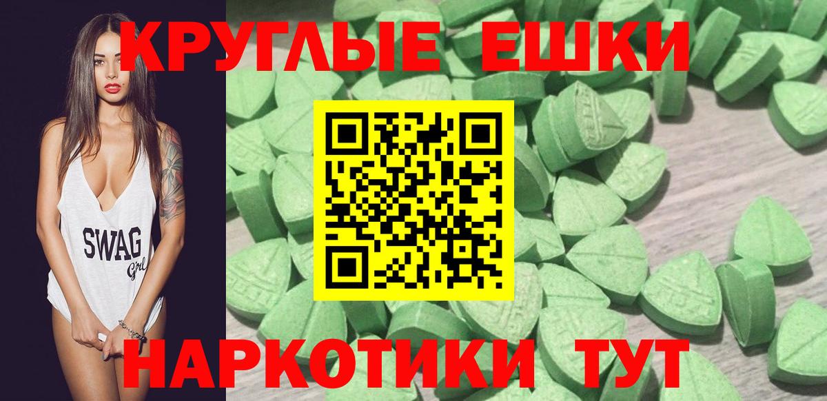 Бийск  купить наркоту  Ecstasy 280мг  Ecstasy  Вход с VPN  Экстази VHQ 