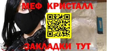 прущая мука Аргун