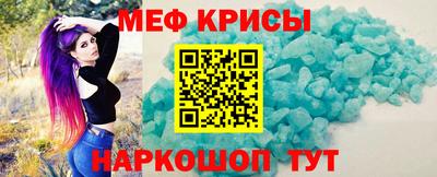 прущая мука Аргун