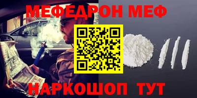 прущая мука Аргун