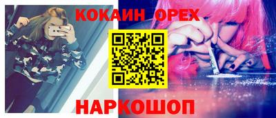прущая мука Аргун
