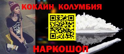 герыч Апшеронск