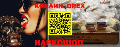 герыч Апшеронск