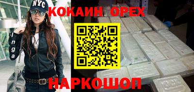 прущая мука Аргун
