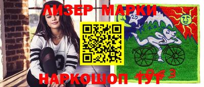 спайс Тара