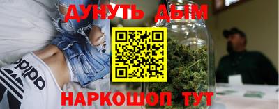 герыч Апшеронск