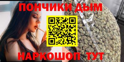 герыч Апшеронск