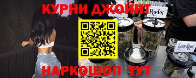 герыч Гусиноозёрск