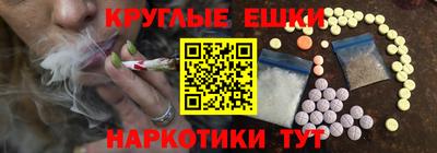 прущая мука Аргун