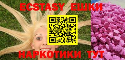 прущая мука Аргун