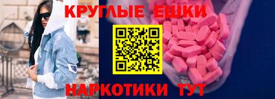 герыч Апшеронск