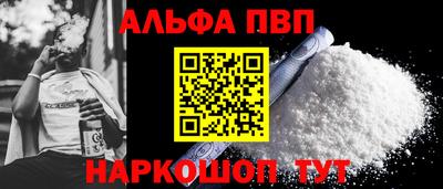 a pvp Апрелевка