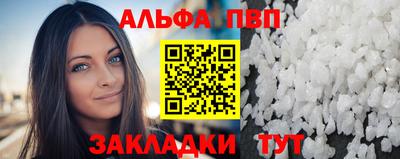 первитин Тверь