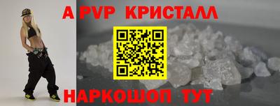прущая мука Аргун