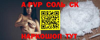 прущая мука Аргун