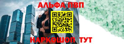a pvp Апрелевка