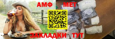 герыч Апшеронск