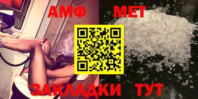 прущая мука Аргун