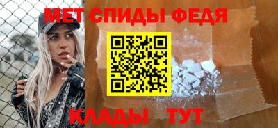 герыч Апшеронск