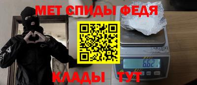 герыч Апшеронск