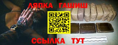 герыч Апшеронск