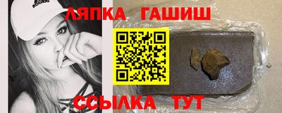 герыч Апшеронск