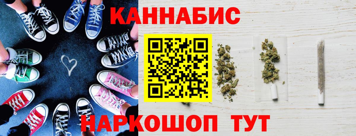 Вейп ТГК Бийск
